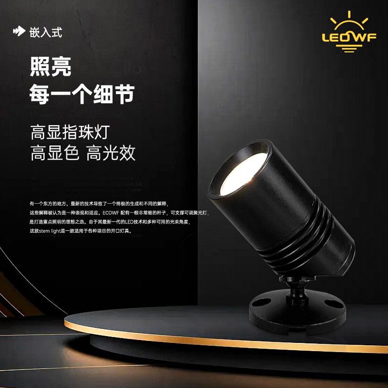 博物馆珠宝展示柜免开孔明装小射灯无轨道安装吸顶橱柜酒柜3W射灯