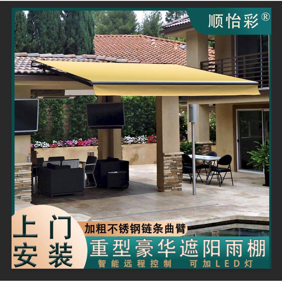 双主梁抗风铝合金遮阳雨棚伸缩式电动遥控加粗重型遮雨蓬防寒