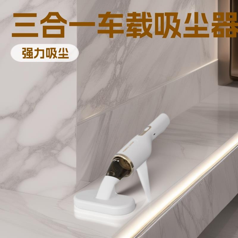 跨境无线充电洗车车载吸尘器家用手持汽车车内吸三合一除螨仪