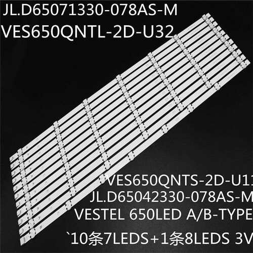 适用LT-65C880 65VL5A63DB LT-65VU20K灯条JL.D65071330-078AS-M