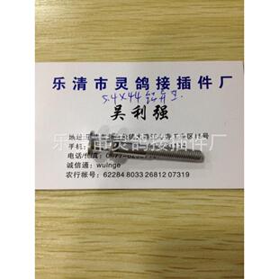 铝异型铆钉,5.4*44,91.3元/千件
