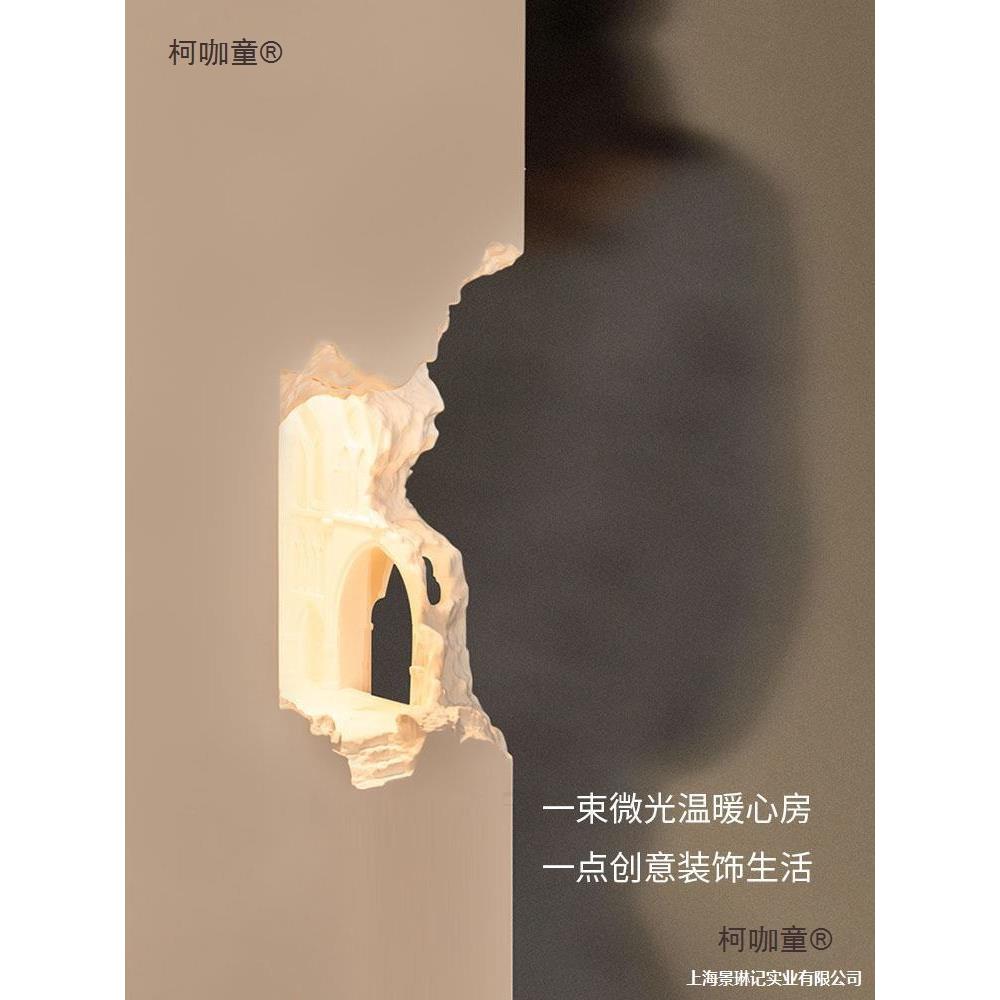墙面石膏灯角落里简约无边卧室背景个性内嵌现代创意壁灯酒麦太保