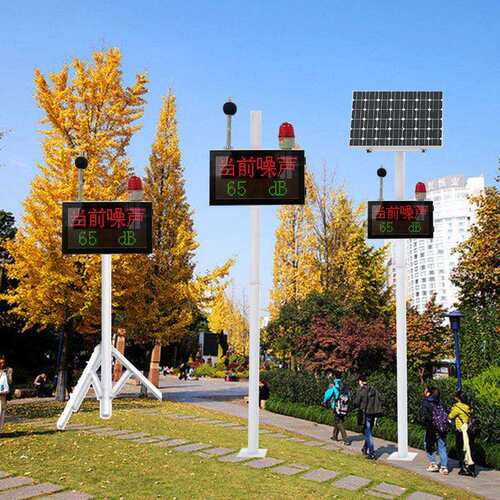 OSEN-Z06简易型噪声监测一体机 焦化厂壁挂式小型噪声监测报警仪