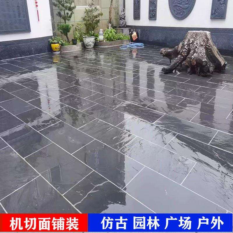 天然青石板庭院地砖机切面防滑户外别墅仿古园林荔枝面地铺石板岩