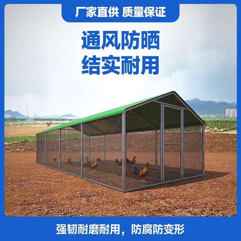 养鸡棚全套鸡舍围鸡户外养殖大棚全套养鸡围栏网鸽笼孔雀笼其他