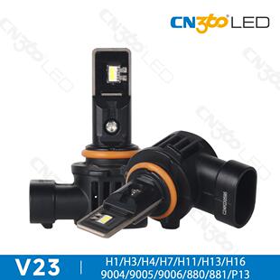 cn360 V23款50W直插式风冷汽车大灯led远近光灯雾灯H4/H7/9005