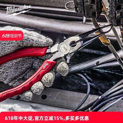 Milwaukee美沃奇48-22-6101/48-22-6501-8