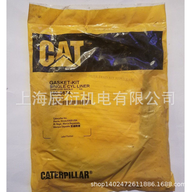 卡特彼勒C15发动机缸套阻水圈1609874160-9874