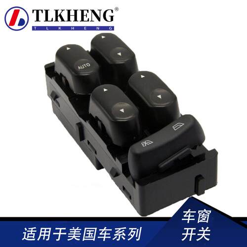 适用福特F-150玻璃升降器开关车窗开关2L3Z14529BAA