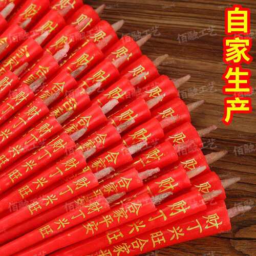 整件潮汕家用拜神佛供佛小蜡烛灯竹签蜡烛香烛用品耐烧供奉红蜡烛