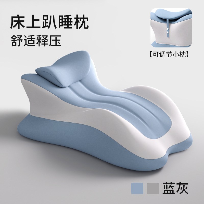 趴睡枕床上趴枕多功能俯卧位趴垫腿枕头趴着睡觉看书玩手机趴枕垫