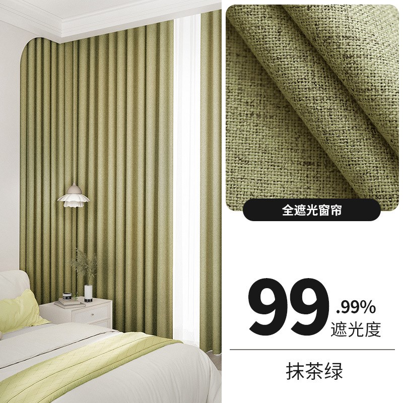 2024新款棉麻窗帘卧室遮光客厅阳台防晒遮阳挂钩式100不透光深灰s