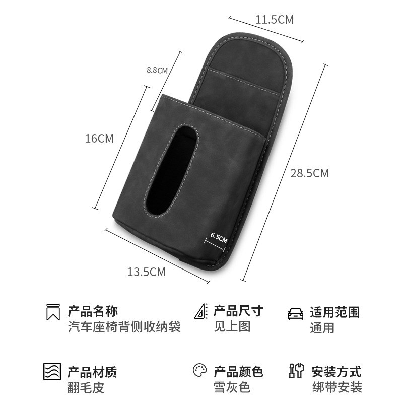 适用于大众座椅纸巾盒抽纸挂袋车内宝来途观L探岳帕萨特ID.4.6.3