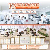 端环氧硅油 单端双端环氧硅油 水性低分子高含量改性硅油现货