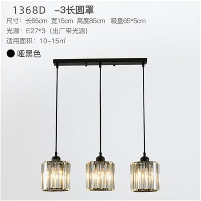 现代简约餐厅吊灯水晶吊灯具个性床头吊灯铁艺餐桌吧台吊灯饰品