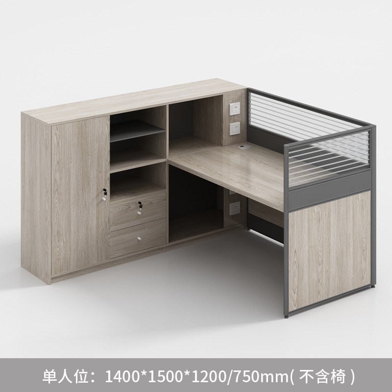 办公室办公桌简约现代员工4双人位6职员工位屏风卡座财务桌椅组合