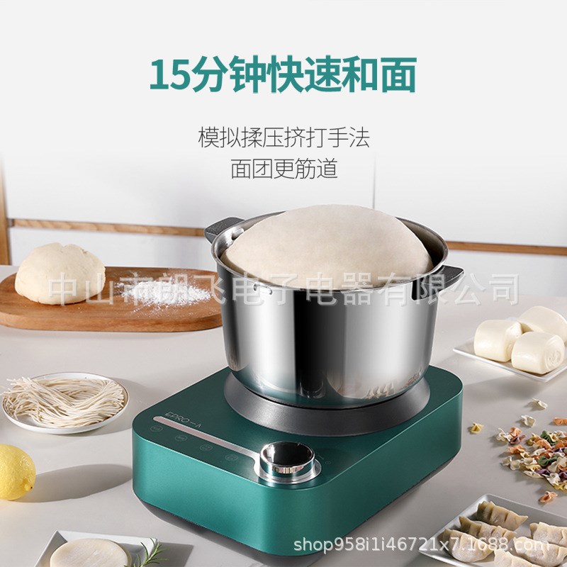 一卜和面机大容量家用搅拌机醒面发酵一体机馒头机面包机边贸