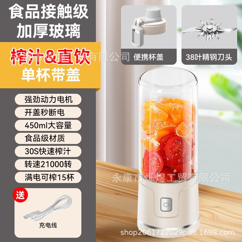 新款便携榨汁机小型全自动鲜榨果汁机家用无线电动榨汁杯定制