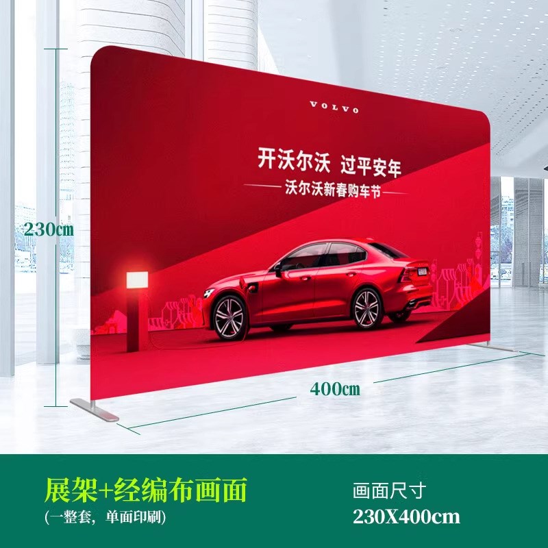 广告宣传快幕秀展会签名墙快展架子桁架背景墙签到展板