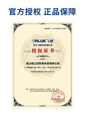 VALUE真空泵双级抽气泵实验室工业用VRI-1/2/4/8飞越小微型真空泵