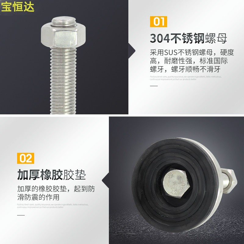 D80防滑304不锈钢重型支撑脚M12 M14 M16 M20机床调节脚杯 水平脚