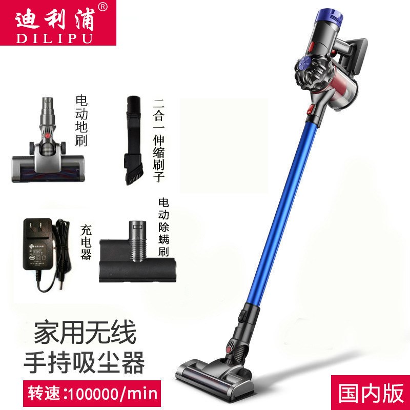 无线吸尘器机家用小型大吸力吸尘拖地一体机除尘机电动地刷