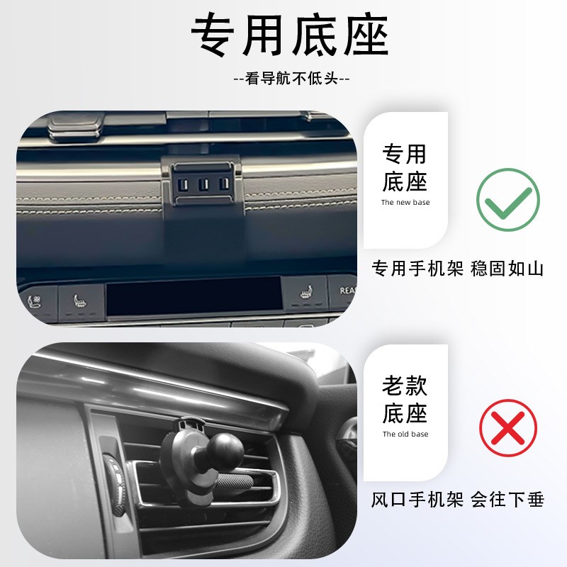 上汽大通G20房车手机车载支架导航无线充电汽车内饰用品改装