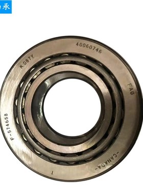 F-577158 汽车差速器波箱轴承 ATS轴承 七类英制非标滚子轴承
