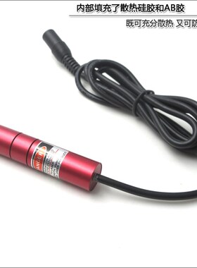 高亮红色裁床裁剪用十字激光器十字红外定位灯FU655AC30-HGD1465