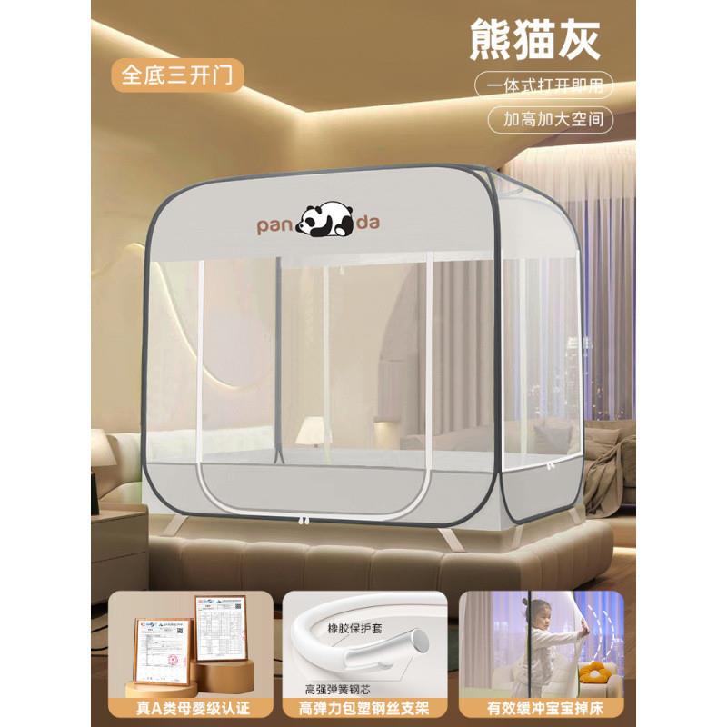 tp3ZFt3MCt蚊帐家2025新款免安装纹无需5支架用防摔帐1米家用卧室