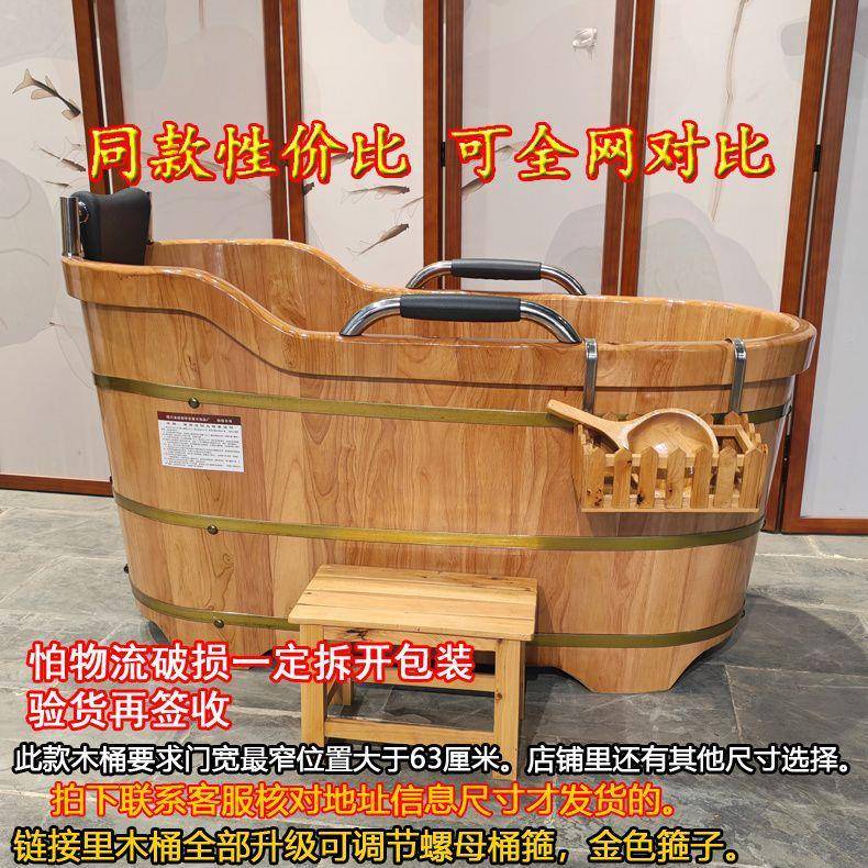 泡桶kk100665橡木泡澡木桶香柏木成人澡家用院洗澡木桶浴实木浴缸