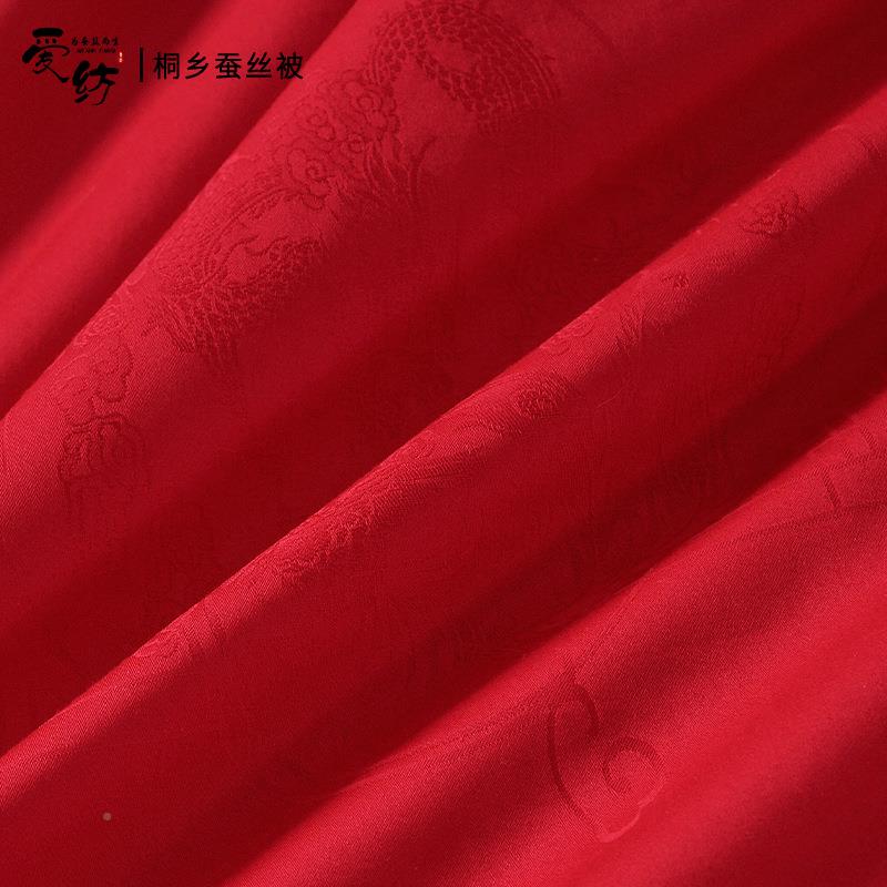 婚庆大红蚕桑丝被婚桐乡正宗长丝蚕丝被子母被红被色HQ1提花结蚕