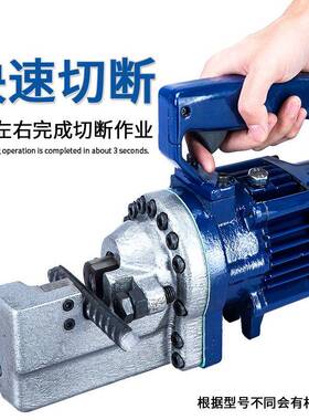 手提钢筋断机C-16/20/22/2532钢筋速断器金属543切/剪切R钳