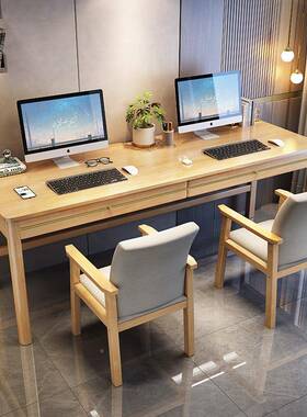 双人实木书桌初中生客条厅约大长写字ELR桌简卧中学生家室用学习