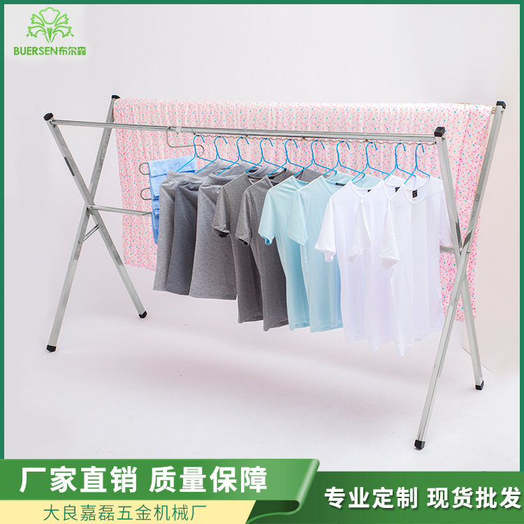 不锈钢加厚折叠伸缩晾衣架