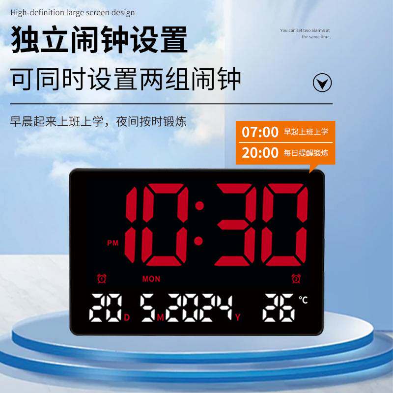 LED电子钟数码英文万年历时钟挂墙钟表壁挂式显示智能闹钟夜光