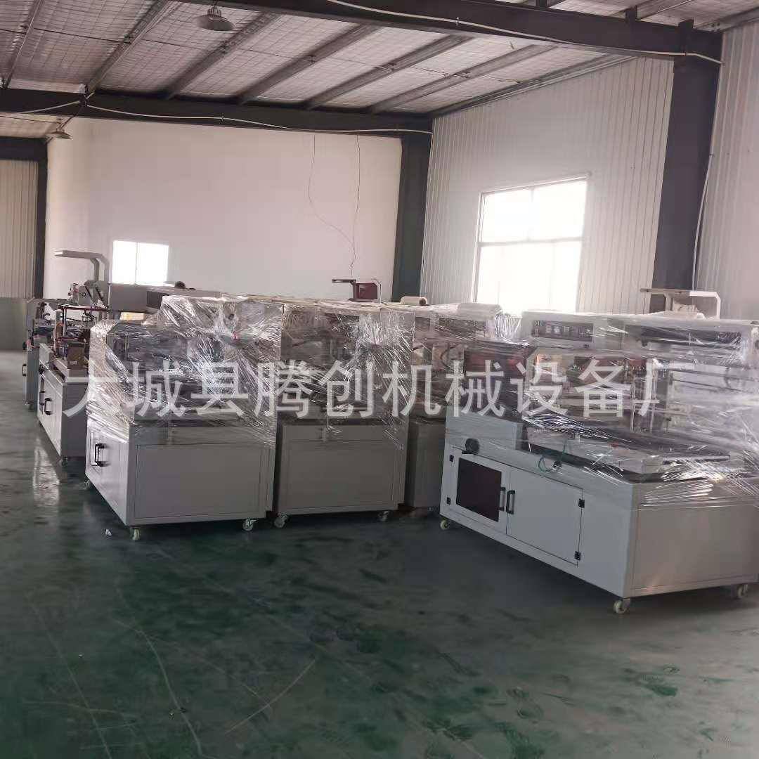 厂家现货黄桃罐头组袋合装套塑封热收缩包装机PO热F缩膜BF450/BF