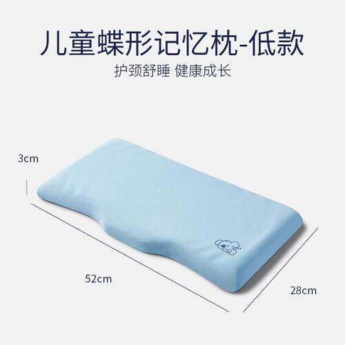 童形枕记忆枕-210204J初蝶儿白