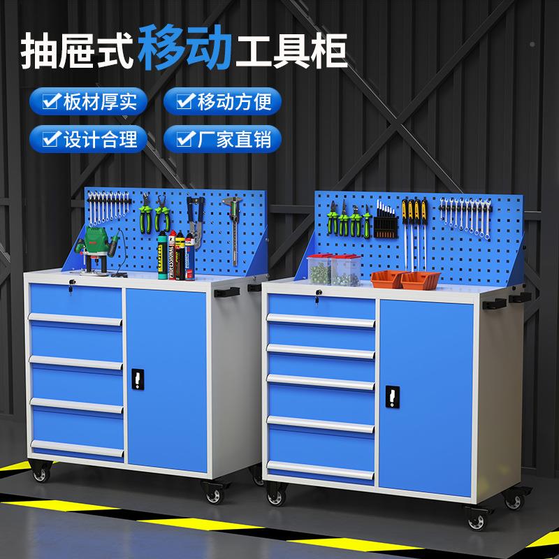 动工重型五金工具柜工厂车间移工柜汽319修多具功坦能带抽屉工具