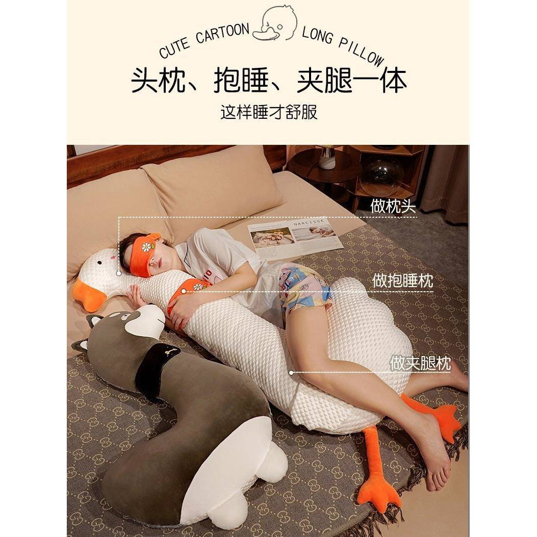 上夏季冰丝抱枕可爱床头靠枕长条侧女生RRP睡觉床睡枕夹腿枕头男