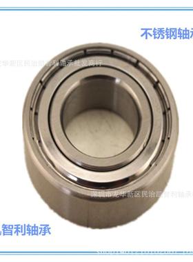 S6813RSS8184725S6815S616S6817S6818S66819不锈钢深沟球轴承