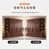 黑胡桃木实木柜YNG家用室对衣开门衣储物收纳柜子小户型卧新中式