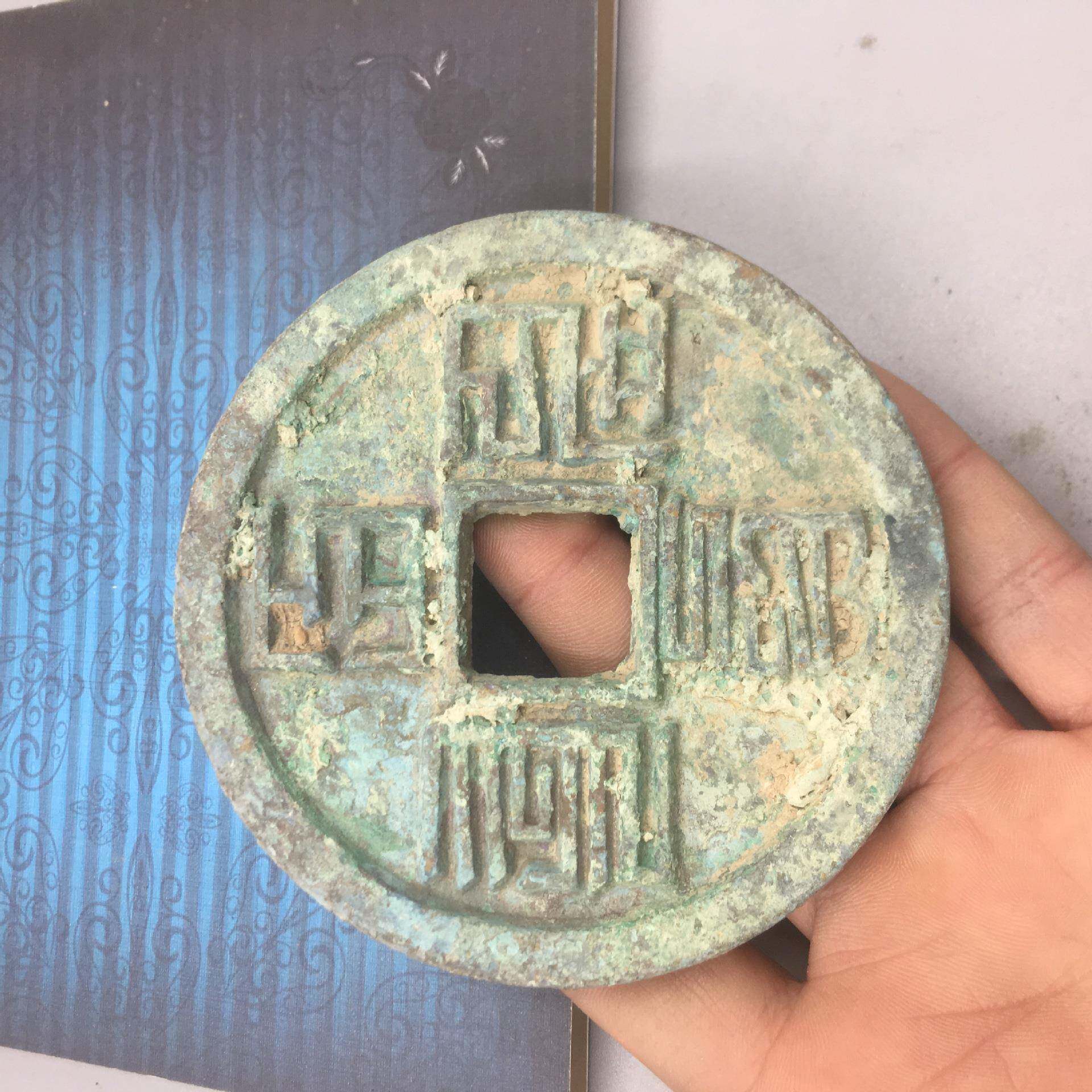 绣古杂项古老旧绿仿出土青ADG铜大铜钱收玩藏2