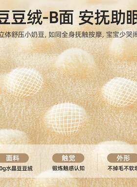 儿儿园床品儿被套纯幼棉a类宝宝豆豆绒被罩童单件1WUB20*1婴50