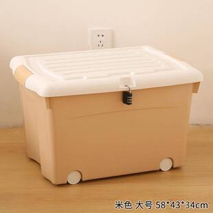 G3V学生宿舍带锁收纳箱加厚塑料箱储物箱带盖有滑轮收纳盒衣服整