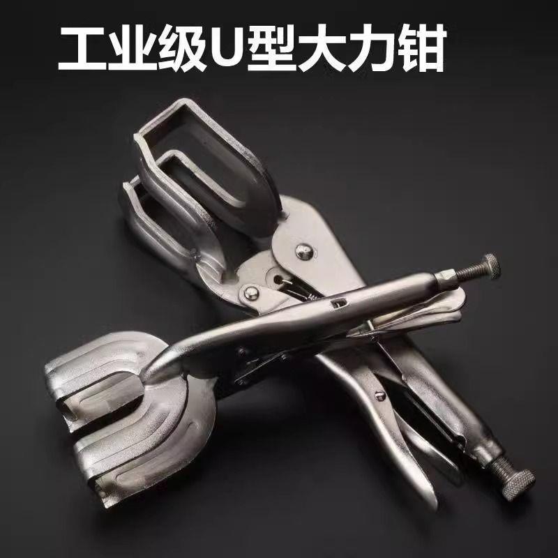 大钳多功能钳子工级具力工业圆口定C型自动夹钳平21003687头快速