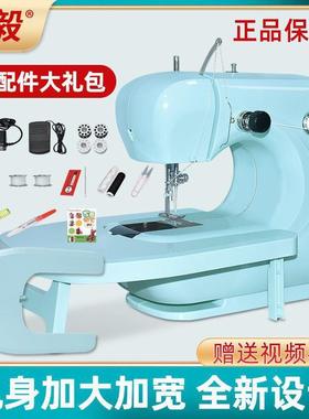 家毅306103A缝纫你机家用电动型迷家庭版小全自动式手动衣车缝纫