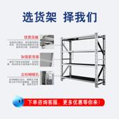 304590不锈钢架货中重1型仓层储置物架商用多可拆卸储物架加厚