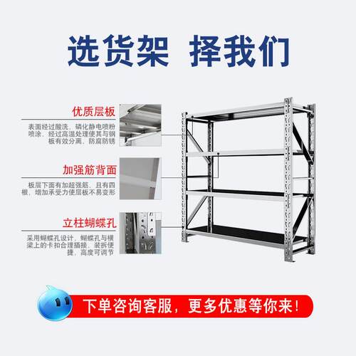 20/304590不锈钢架货中重1型仓层储置物架商用多可拆卸储物架加厚