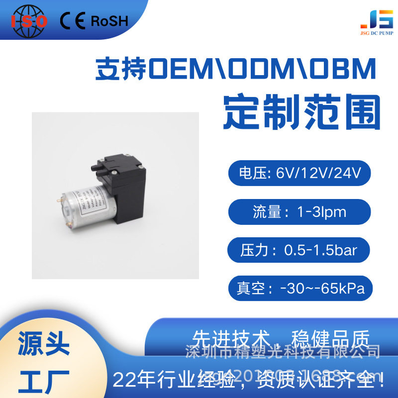 自吸隔膜微型高压泵抽打两用